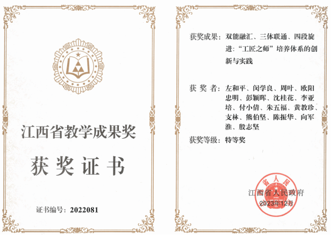 必赢电子游戏平台