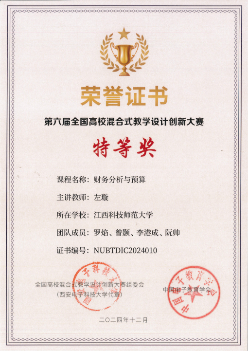 必赢电子游戏平台