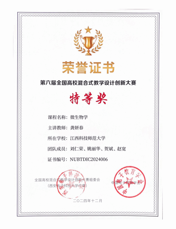 必赢电子游戏平台